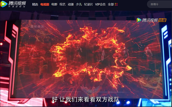 tencent-videos-linkcn.png