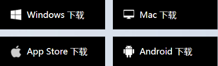 download-linkcn.png