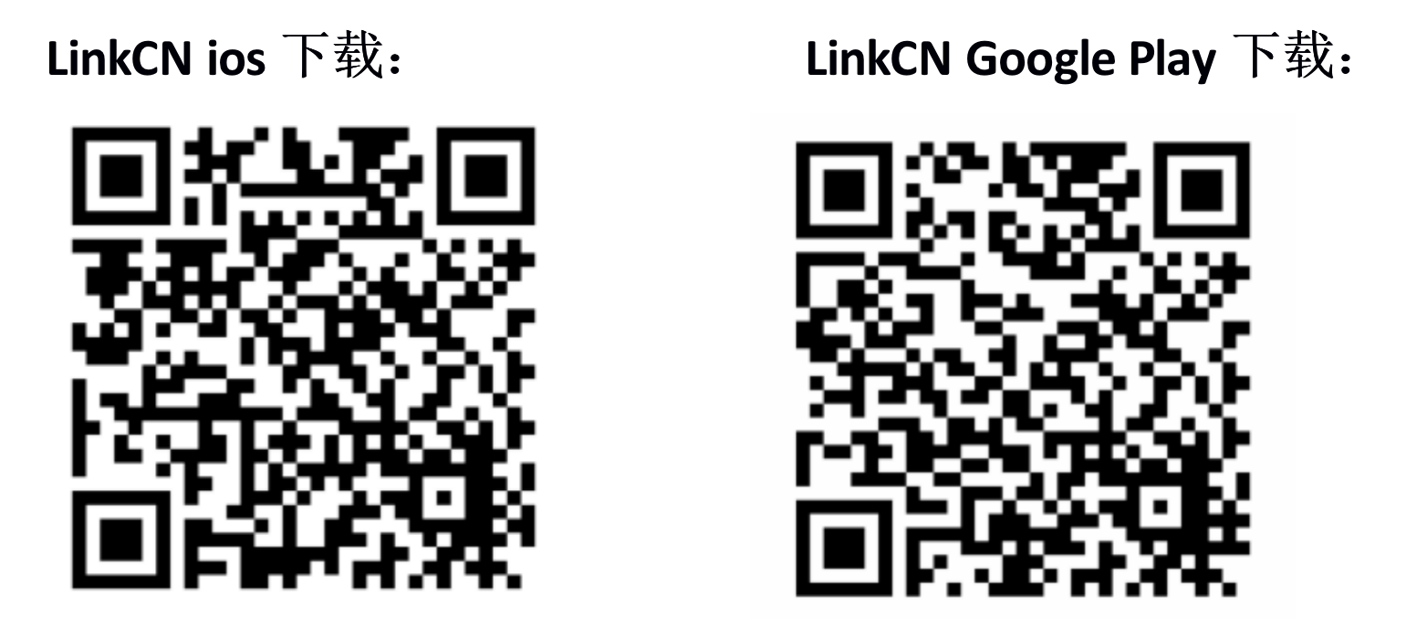 LinkCN下载二维码.png